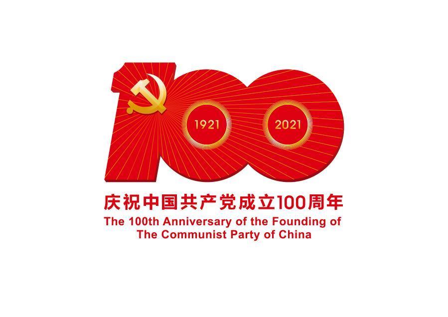乐盈VI新能源党委研究部署党史学习教育落实措施