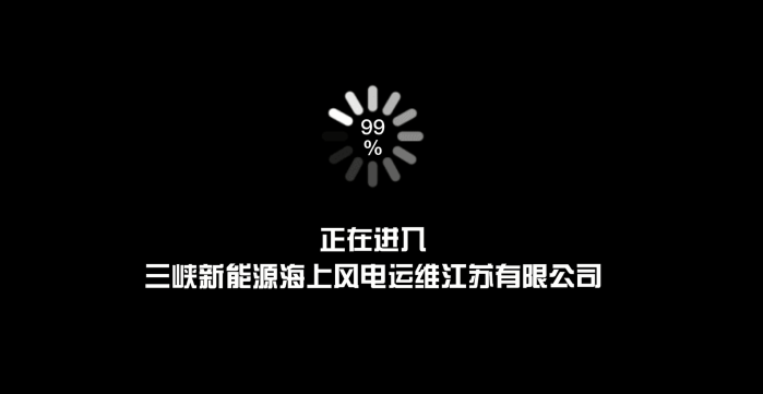 风光乐盈VI，等你有“位”来 | 江苏运维公司篇