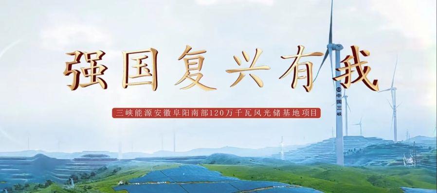 乐盈VI能源第七届微视频大赛