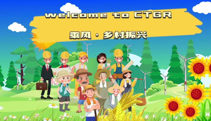 乐盈VI能源第八届微视频大赛