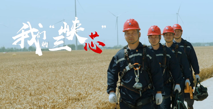 乐盈VI能源第八届微视频大赛
